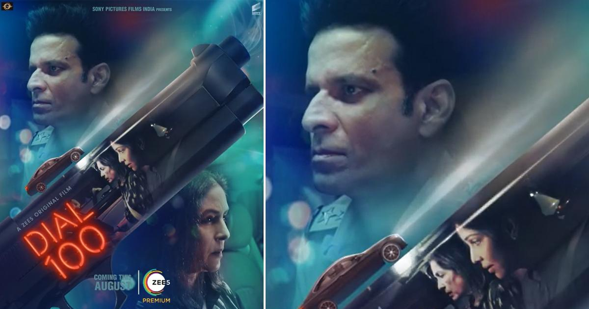 Manoj Bajpayee, Neena Gupta, Sakshi Tanwar starrer crime-thriller 'Dial 100' to premiere on Zee 5
